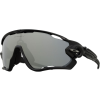 Oakley Jawbreaker Sunglasses - Asian Fit