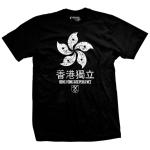 Hong Kong Independence Orchid T-Shirt