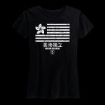 Women's Hong Kong Independence Flag Tee