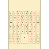 Action Target Inc Playing Card, Action Card1100 Playing Card 1 Target 100 Bx